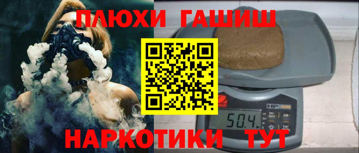 Гашиш  Вход с VPN  КОКАИН  LSD-25  Alpha PVP СК кристаллы  Миасс  Меф МЯУ МЯУ  Бошки Шишки  Меф кристаллы 