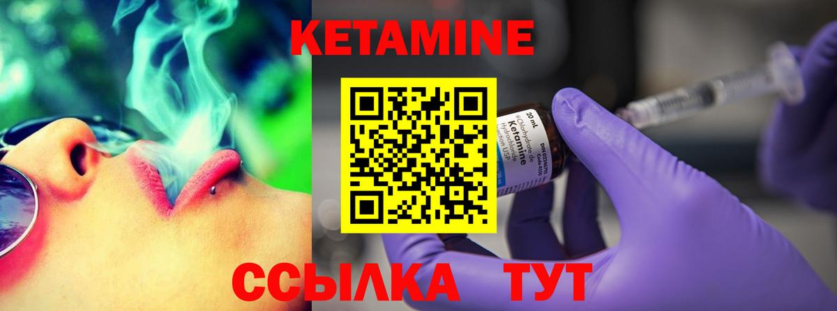 сайты даркнета официальный сайт  КЕТАМИН ketamine  Вход с VPN  КЕТАМИН VHQ  Миасс 