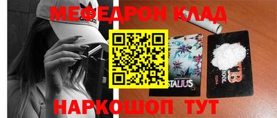 мет Гусь-Хрустальный