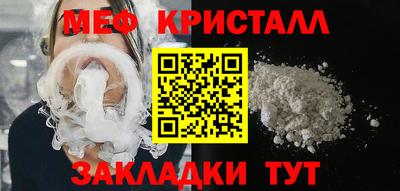 мет Гусь-Хрустальный