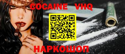 мет Гусь-Хрустальный