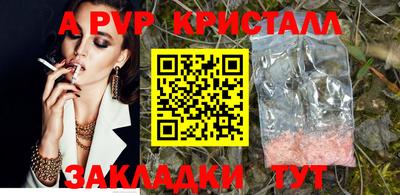 мет Гусь-Хрустальный