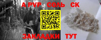 прущая мука Гусиноозёрск