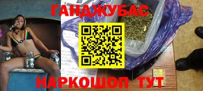 прущая мука Гусиноозёрск