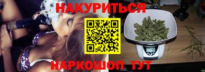 прущая мука Гусиноозёрск