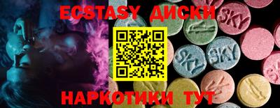 прущая мука Гусиноозёрск