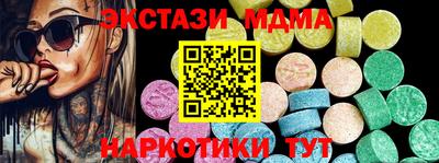 MDMA Гусев