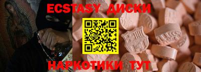 прущая мука Гусиноозёрск