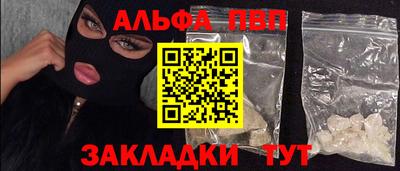 мет Гусь-Хрустальный