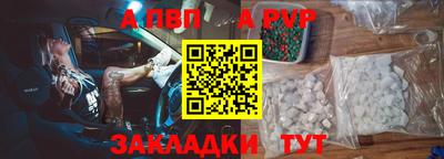 мет Гусь-Хрустальный
