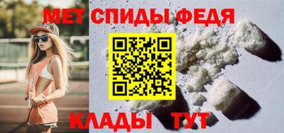 мет Гусь-Хрустальный