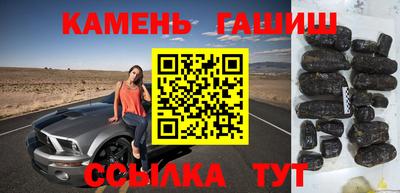 прущая мука Гусиноозёрск