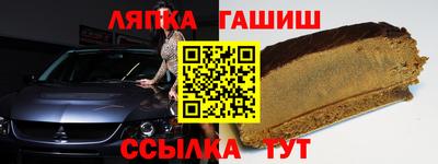 прущая мука Гусиноозёрск