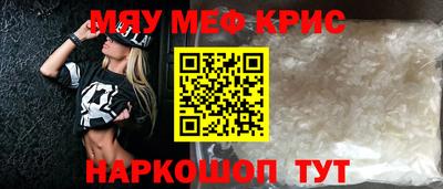 MDMA Гусев