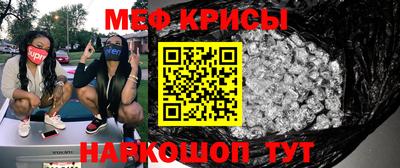 MDMA Гусев