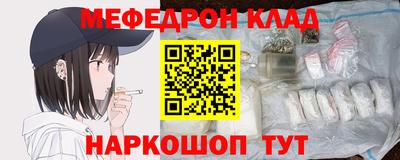 прущая мука Гусиноозёрск