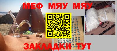 MDMA Гусев