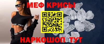 прущая мука Гусиноозёрск