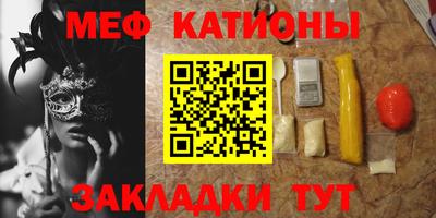 мет Гусь-Хрустальный