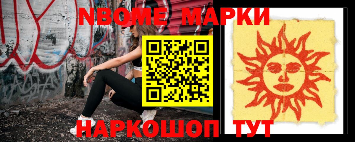 LSD-25 экстази  Вход с VPN  Миасс  Лсд 25 экстази кислота 