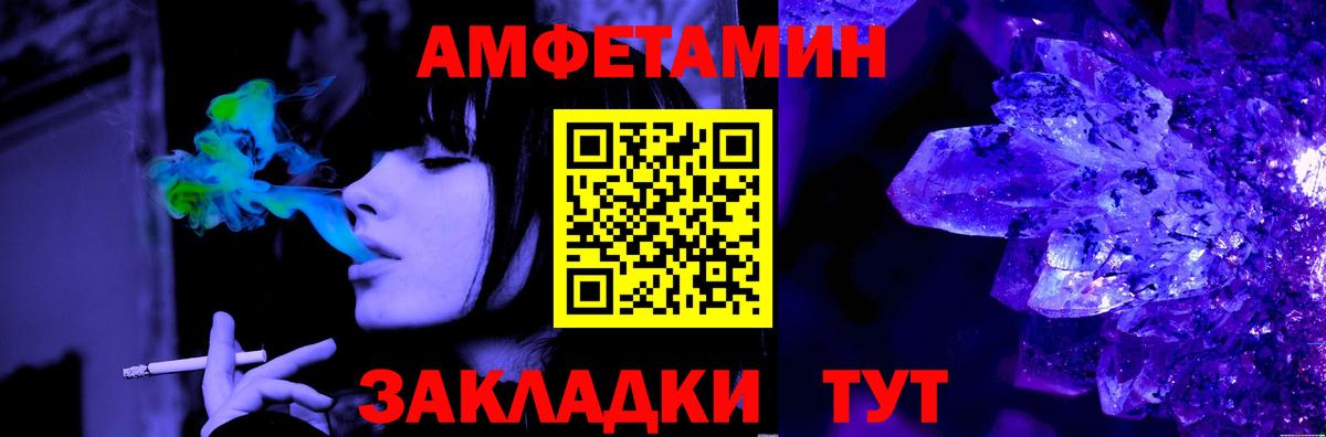 Первитин Methamphetamine  Первитин  Первитин Methamphetamine  Миасс  Вход с VPN 