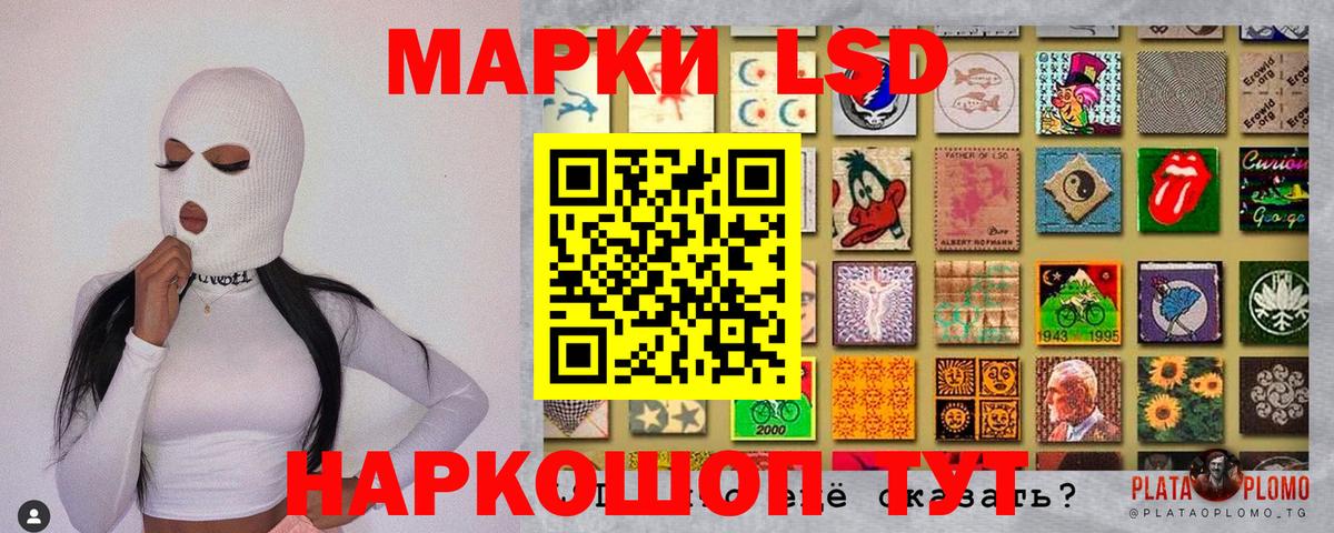Марки NBOMe 1500мкг Миасс