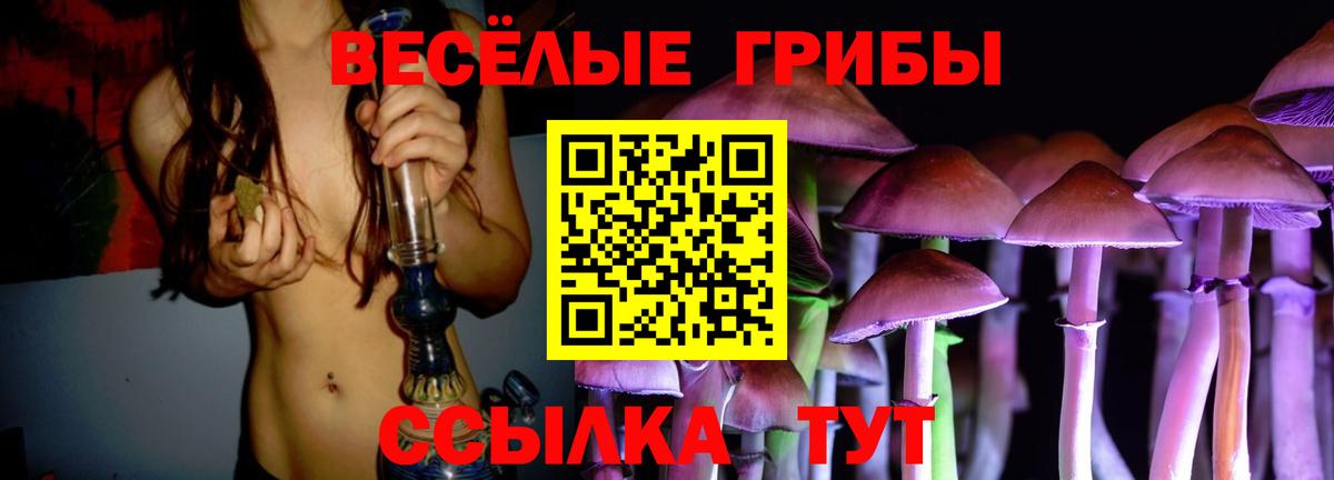 Вейп ТГК Миасс